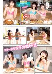 [Young Magazine] 2025 No.18