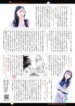 [Young Animal] 2025 No.07