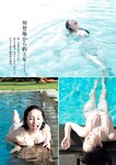 [Young Jump] 2025 No.17