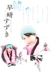 [Young Jump] 2025 No.17
