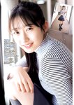 [Young Jump] 2025 No.17