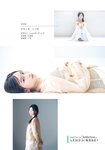 [Shonen Magazine] 2025 No.18