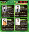 [Shonen Magazine] 2025 No.18
