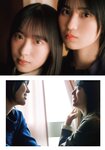 [Shonen Magazine] 2025 No.18