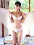[Photobook] FLASHPrime 新木希空 新木希空 人生でいちばんSEXY (FLASH 2025.02.18-25 No.1763)