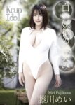 [Photobook] K Cup Idol 藤川めい デジタル写真集「白い妖精の微笑み」(IDOL BOOK)