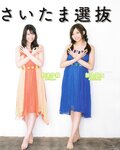 [BOMB!(ボム!)] 2017年03月号 大园桃子 相楽伊織 新内真衣 秋元真夏 铃木绚音 北野日奈子 井上小百合