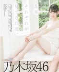 [BOMB!(ボム!)] 2017年03月号 大园桃子 相楽伊織 新内真衣 秋元真夏 铃木绚音 北野日奈子 井上小百合