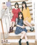 [BOMB!(ボム!)] 2017年03月号 大园桃子 相楽伊織 新内真衣 秋元真夏 铃木绚音 北野日奈子 井上小百合