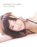 [BOMB!(ボム!)] 2013年No.01 岛崎遥香 桑原みずき