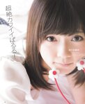 [BOMB!(ボム!)] 2013年No.01 岛崎遥香 桑原みずき