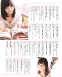 [BOMB!(ボム!)] 2013年No.01 岛崎遥香 桑原みずき