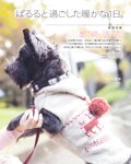 [BOMB!(ボム!)] 2013年No.01 岛崎遥香 桑原みずき