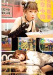 [Big Comic Spirits] 2025 No.18