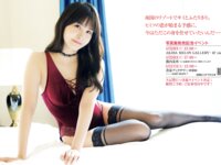 [FRIDAY] 2025.04.25-05.02 森香澄 斎藤恭代 越智ゆらの 沢美沙樹 相良茉優 紫藤るい 須田亜香里 花井美理