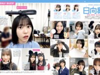 [FRIDAY] 2025.04.25-05.02 森香澄 斎藤恭代 越智ゆらの 沢美沙樹 相良茉優 紫藤るい 須田亜香里 花井美理