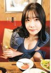 [Big Comic Spirits] 2025 No.19