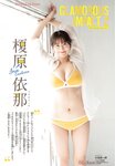 [Gekkan Shonen Champion] 2025 No.05