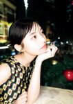 [Photobook] 菊地姫奈写真集「#memory」