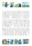 [Photobook] 菊地姫奈写真集「#memory」