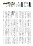 [Photobook] 菊地姫奈写真集「#memory」