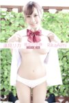 [Photobook] 逢見リカ デジタル写真集『INSIDE HER』(SIN)