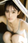 FRIDAYデジタル写真集 ナオ・オブ・ナオ『AO vol.2 オール未公開100カット超完全版』全カット