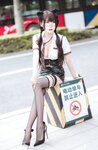 香草喵露露 - NO.059 萤火虫动漫游戏嘉年华 漫展返图 [69P1V-836MB]
