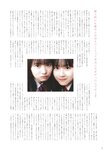B.L.T. graduation 2025 中学·高校卒業