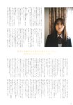 B.L.T. graduation 2025 中学·高校卒業