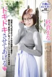 週刊大衆 2025.03.03-10 河北彩伽 紗倉まな 石川澪 宇野みれい 天使もえ 田野憂 白上咲花 渚あいり 他