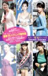 週刊大衆 2025.03.03-10 河北彩伽 紗倉まな 石川澪 宇野みれい 天使もえ 田野憂 白上咲花 渚あいり 他