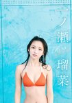 [Shonen Magazine] 2025 No.19