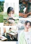 [Shonen Magazine] 2025 No.19