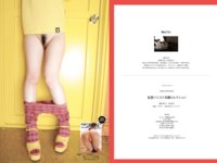 [Photobook] 妄想パンスト美脚コレクション マイウェイムック(ピンク倶楽部)