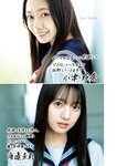 [Young Jump] 2025 No.19