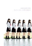 [Young Jump] 2025 No.19