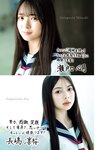 [Young Jump] 2025 No.19