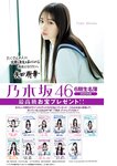 [Young Jump] 2025 No.19