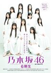 [Young Jump] 2025 No.19