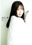 [Young Jump] 2025 No.19