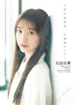 [Young Jump] 2025 No.19