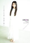 [Young Jump] 2025 No.19
