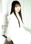 [Young Jump] 2025 No.19