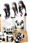 [Young Jump] 2025 No.19