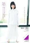 [Young Jump] 2025 No.19