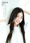[Young Jump] 2025 No.19