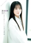 [Young Jump] 2025 No.19