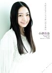 [Young Jump] 2025 No.19
