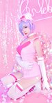 二佐Nisa - NO.068 蕾姆1号本 [112P-605MB]